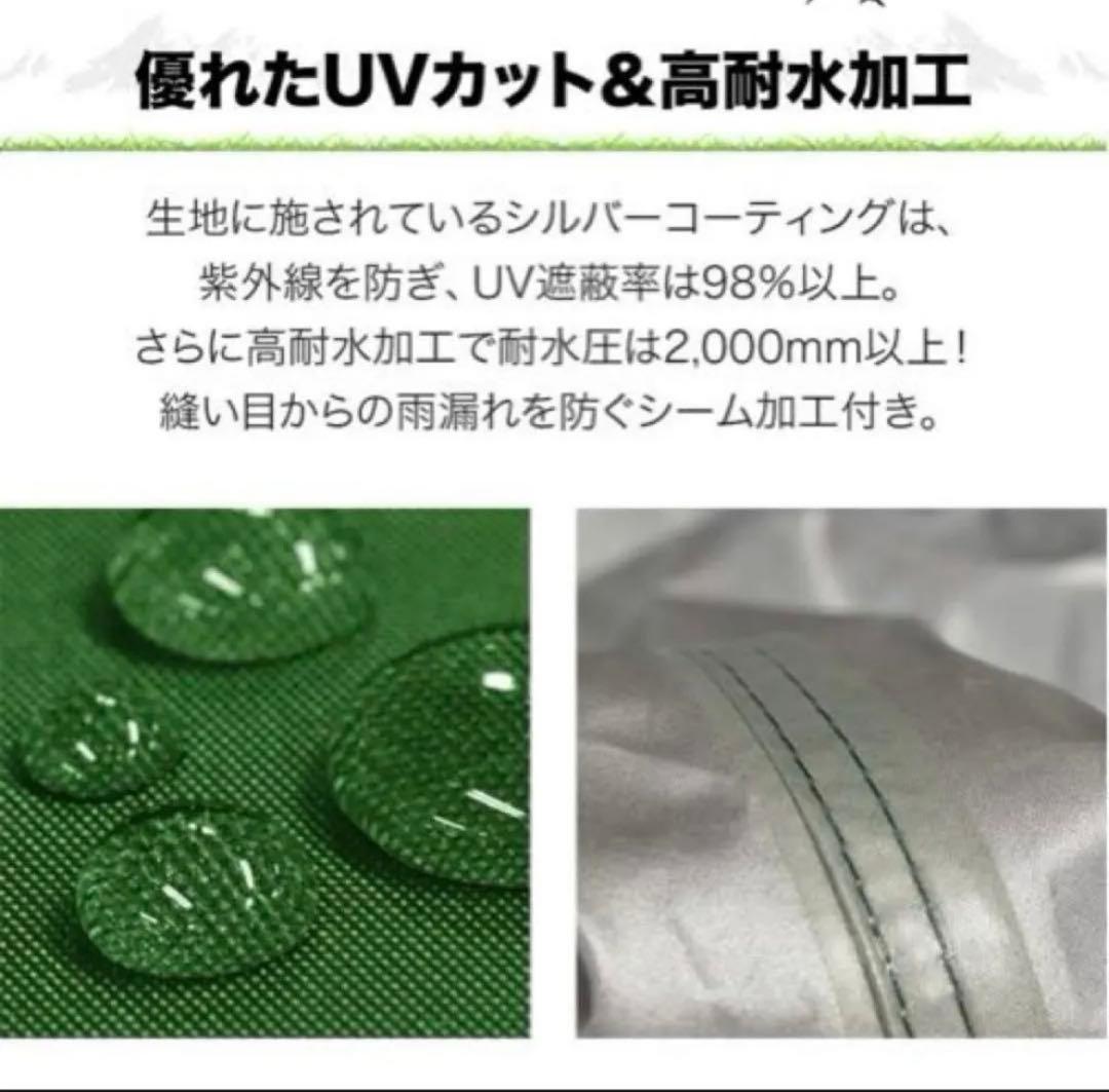 新品　フィールドア　FIELDOOR タープテント 2.5m サイドシート付