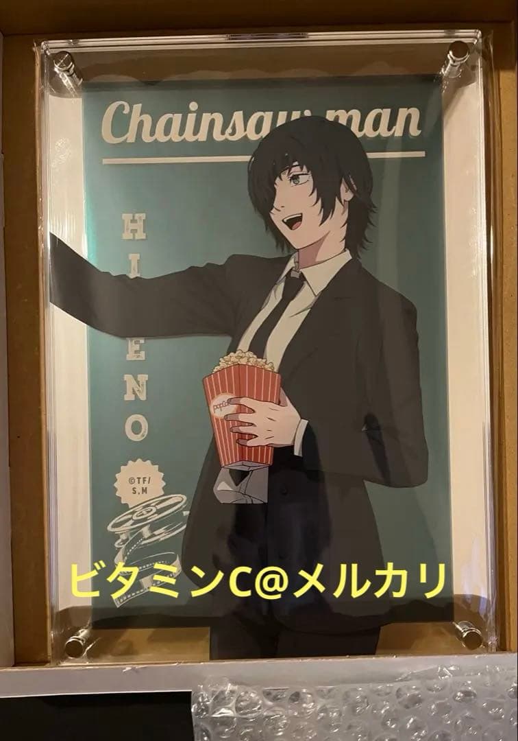 【希少】チェンソーマン　姫野　アクリルミラーパネル　アクリルスタンド