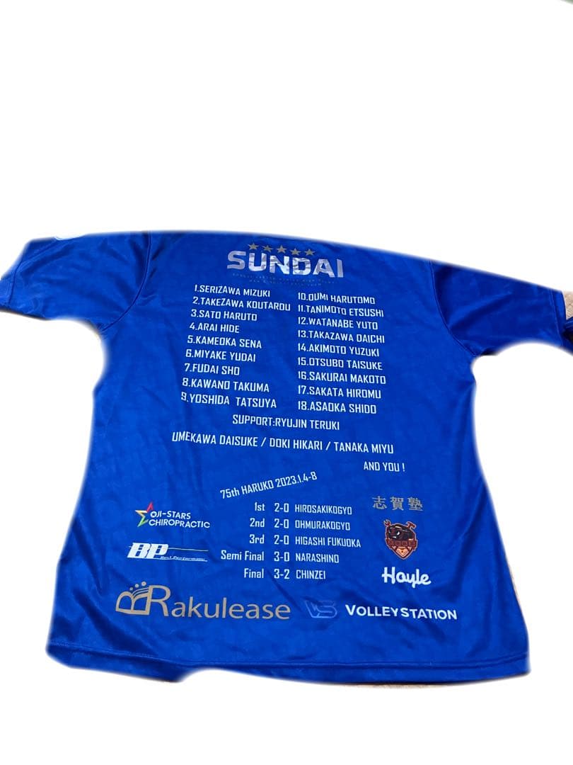 駿台学園　　限定　バレー　tシャツ