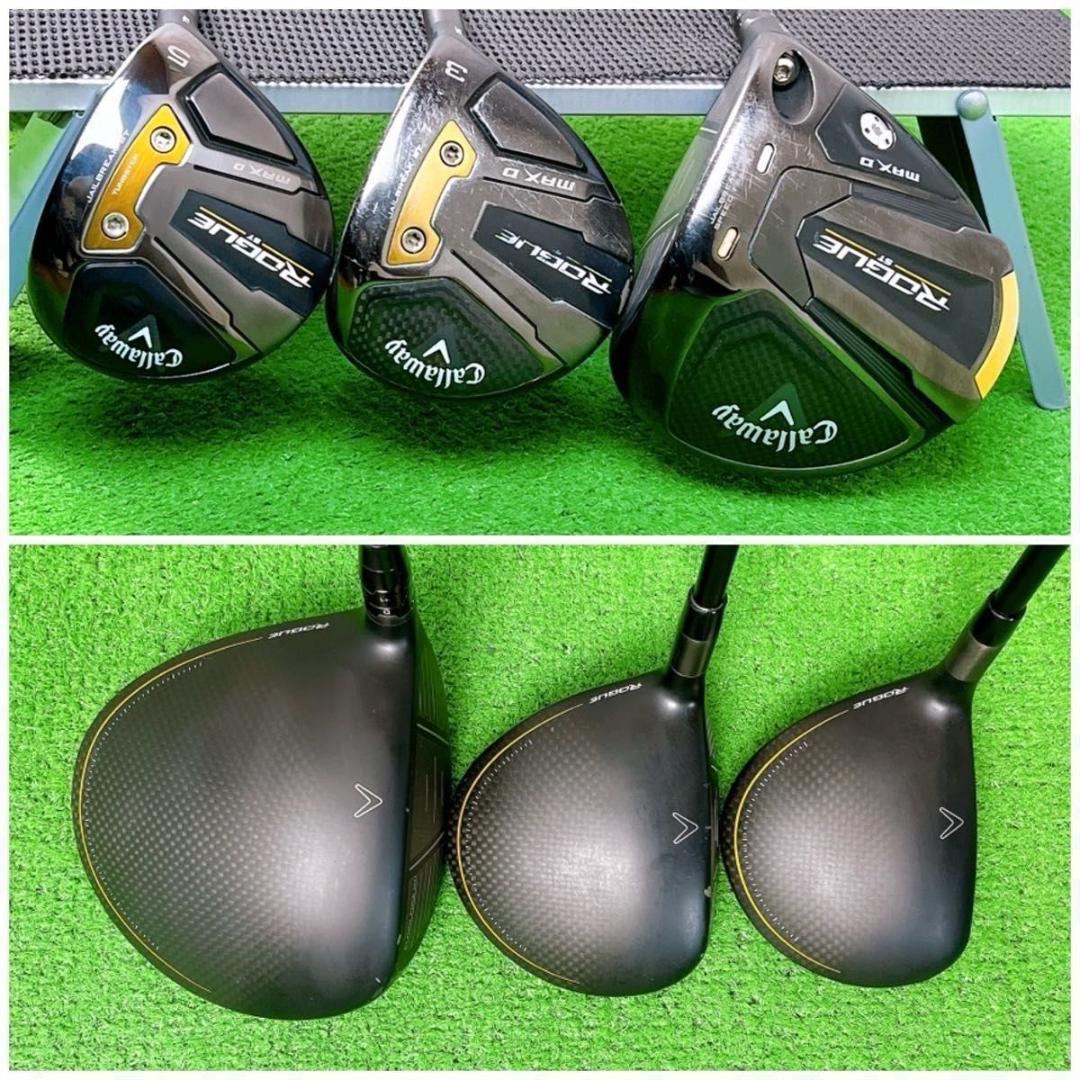 メンズ キャロウェイ ROGUE ST MAX D ゴルフセット 右打ち 初心者