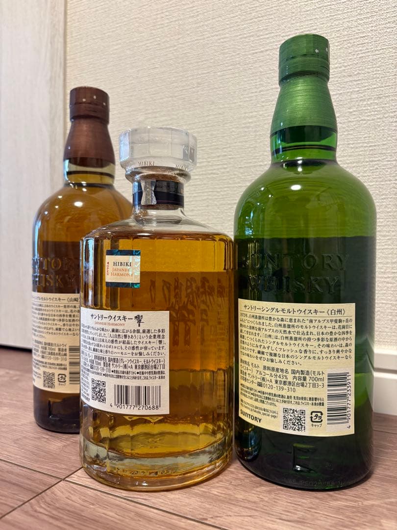 SUNTORY 響 山崎 白州 3本セット