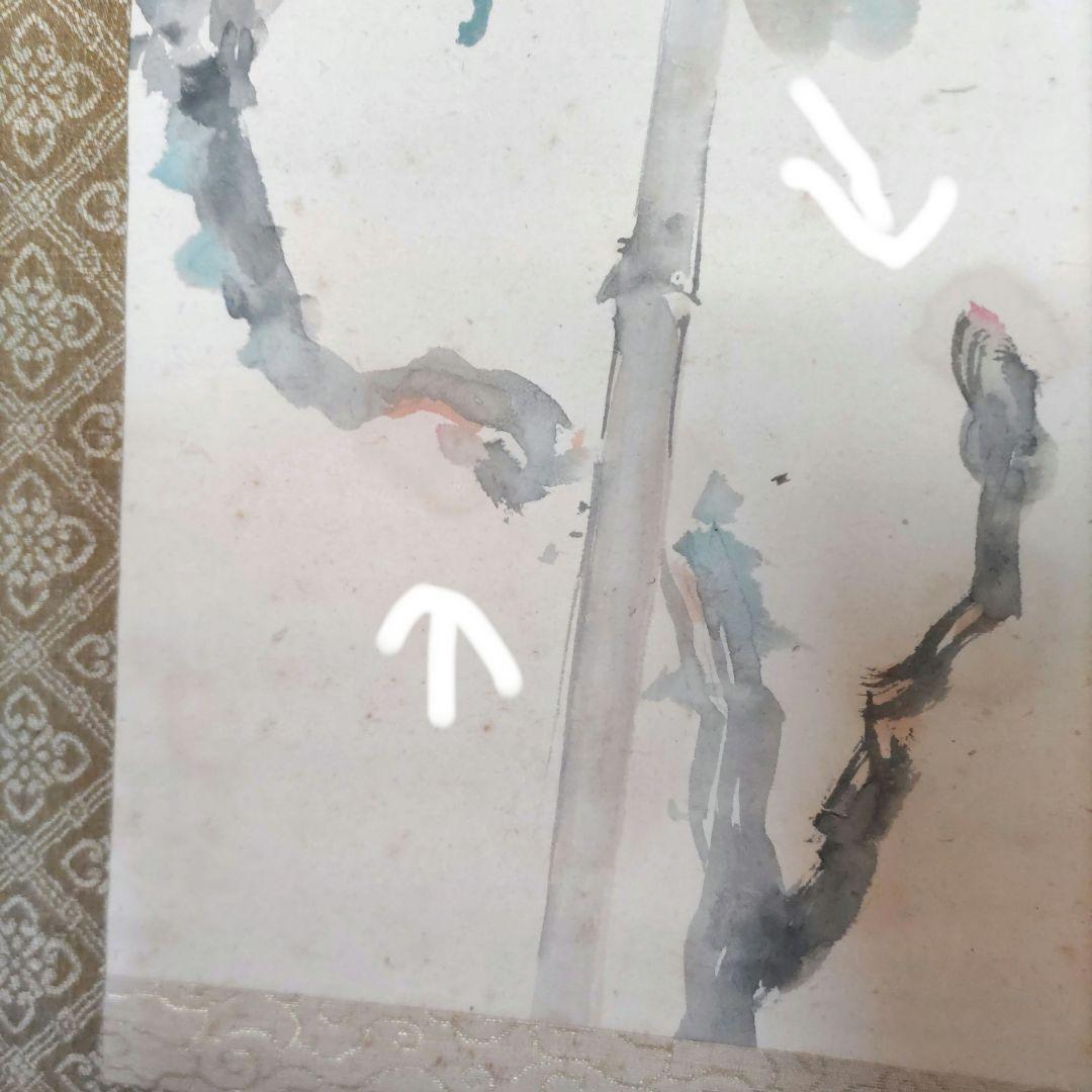 芳年　牡丹に蜂掛軸　H70