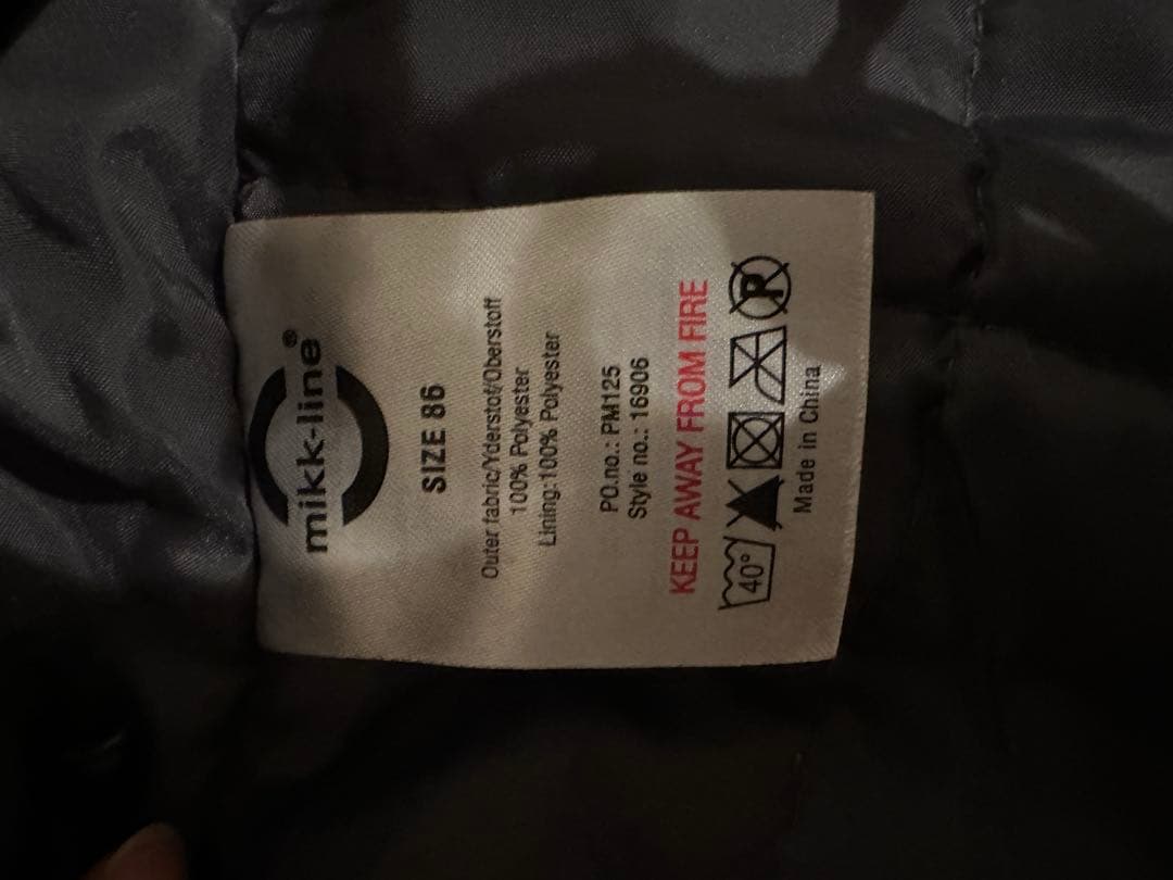 子ども用レオパード柄スキーウェア