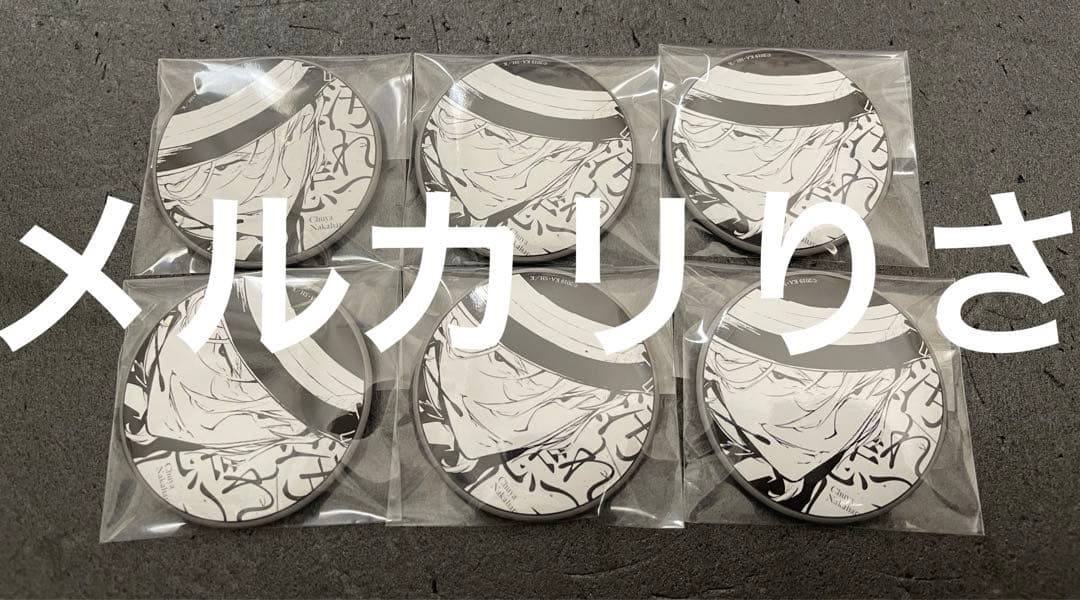 文豪ストレイドッグス　中原　中也 文スト　缶バッジ