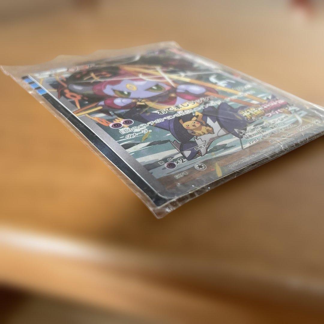 フーパ　ポケモンカード