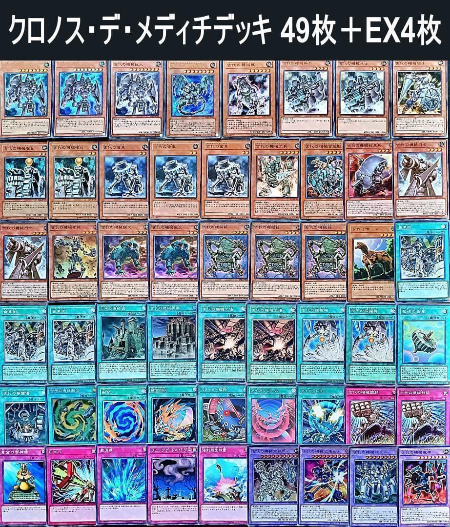 No.968 キャラデッキGX　6個セット　遊城十代　エド　万丈目　ヨハン　他