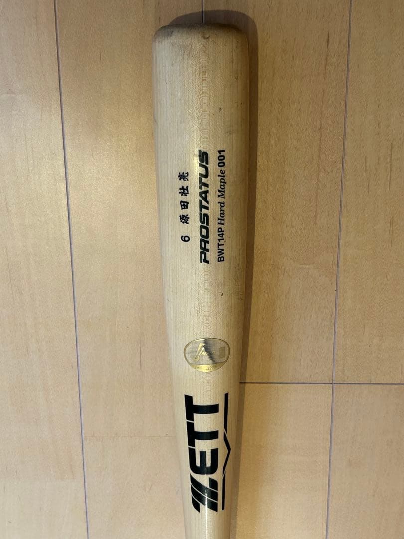 埼玉西武ライオンズ#6 源田壮亮 選手 実使用 NPBバット