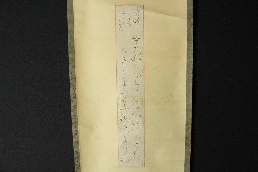 大田垣蓮月 筆 短冊 和歌 軸(K-YC545)