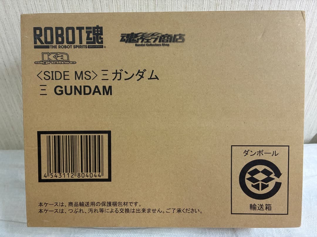 [郵送箱未開封] ROBOT魂 <SIDE MS> クスィーガンダム