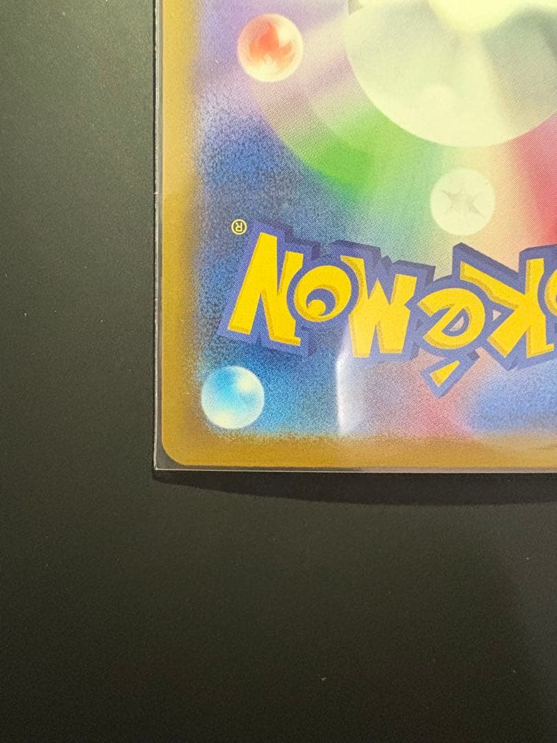 ポケカ　メガリザードンXex 中国語エラー