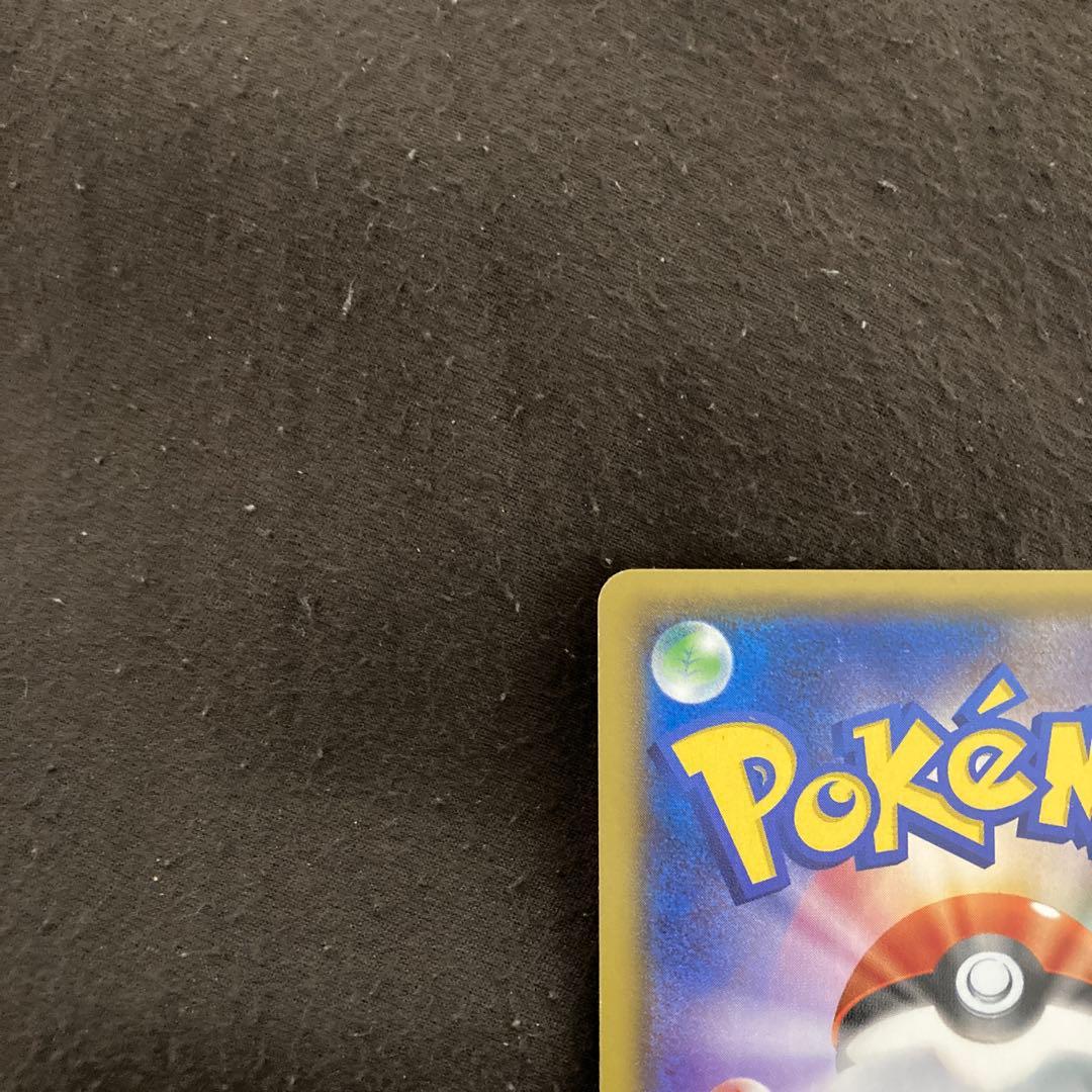 ルギアEX SR XY7 バンデットリング 092/081