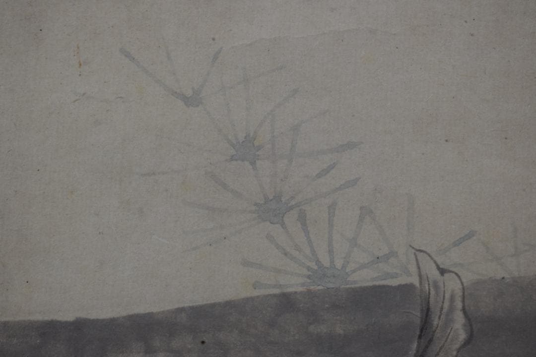 円山応挙/圓山応挙/鯉之図/掛軸☆宝船☆Y-486　JM