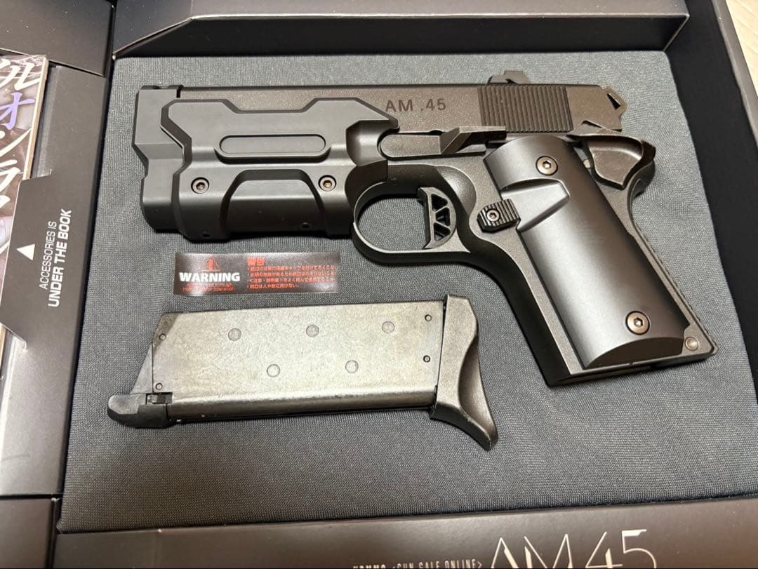 東京マルイ　AM45