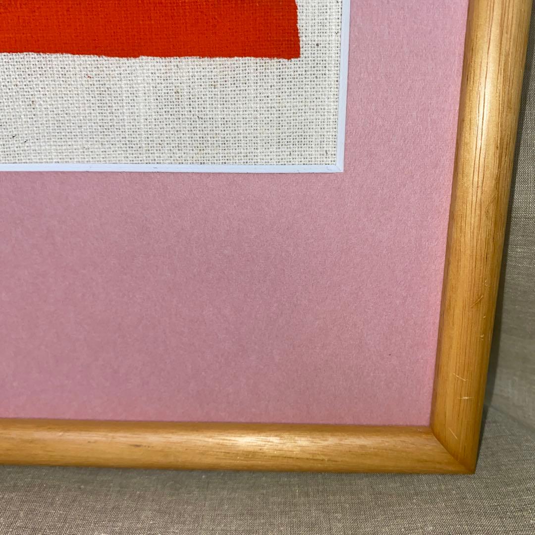 柚木沙弥郎/型染/額込/民藝/