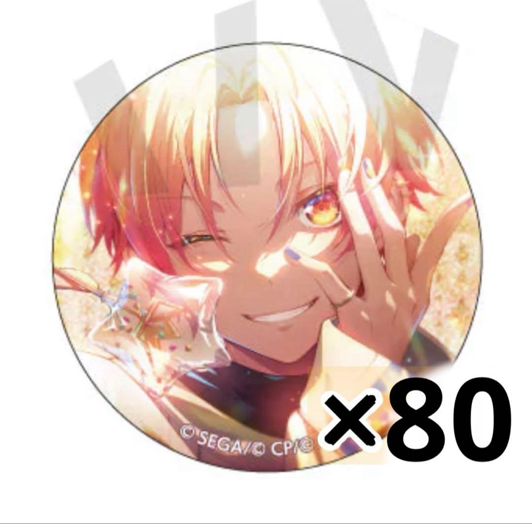 プロセカ 天馬司 缶バッジ 8B 80