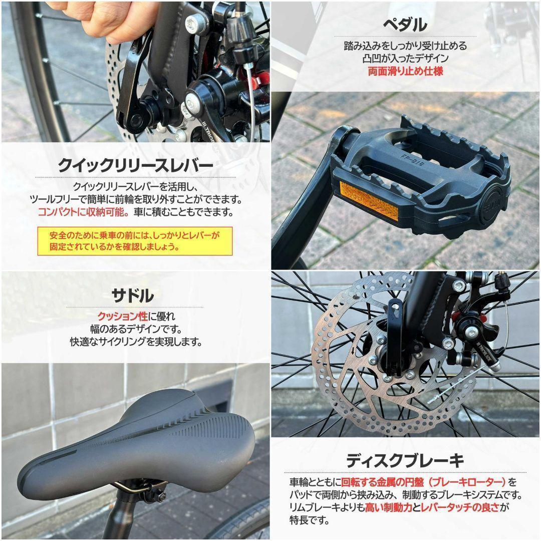 ロードバイク ライト タイヤ 自転車 初心者 21段変速 アウトドア 1755