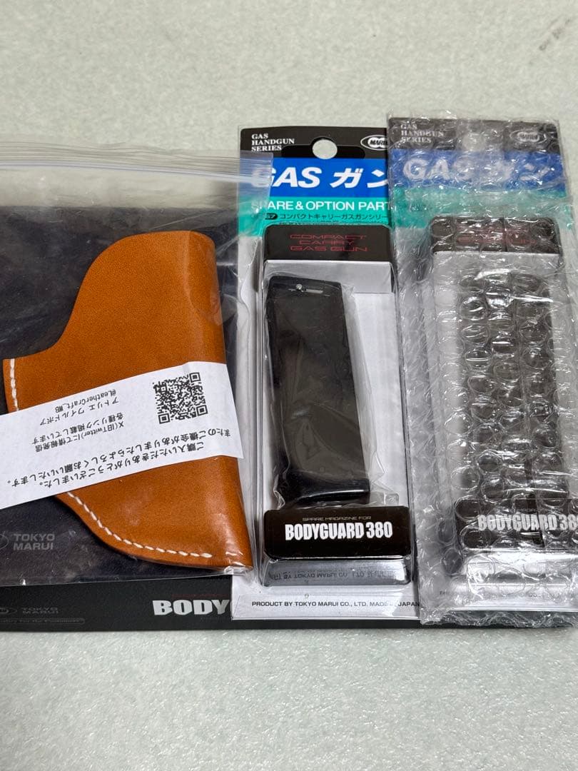 東京マルイ BODYGUARD ボディガード380 ガスガン　おまけ多数