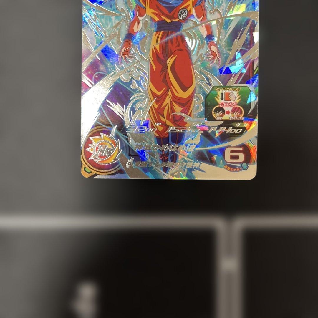 ドラゴンボールカード UGM10-SEC