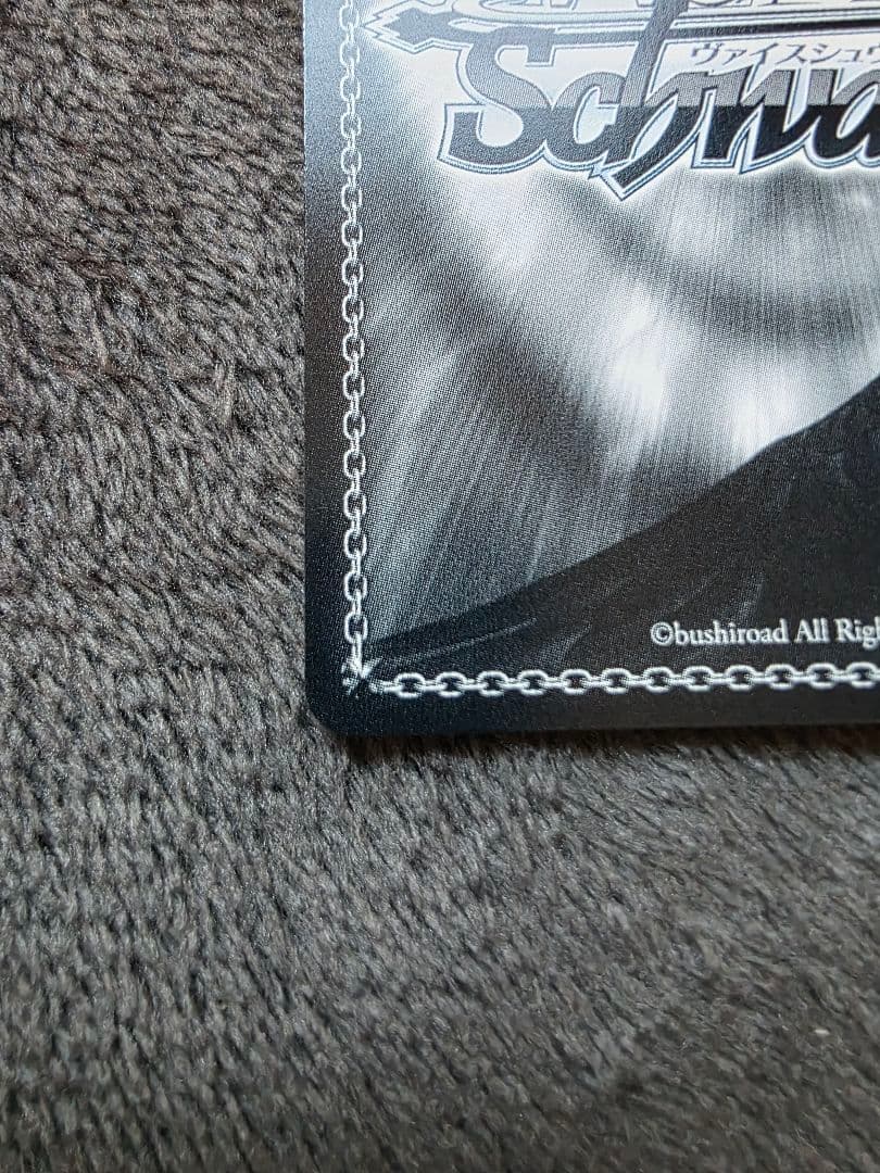 SP 永遠の結び愛 佐久間まゆ サイン