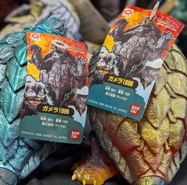 昭和～平成ガメラ＆対戦怪獣（バンダイ）ソフビ タグ付コンプリート17体セット