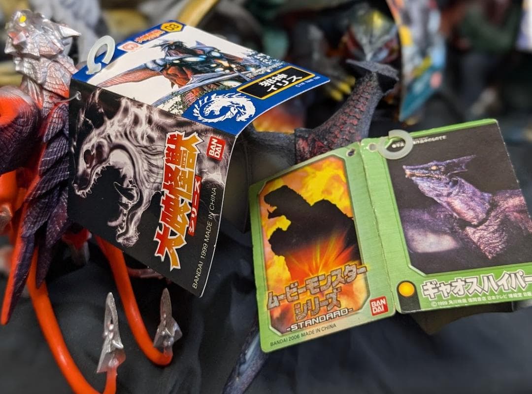 昭和～平成ガメラ＆対戦怪獣（バンダイ）ソフビ タグ付コンプリート17体セット