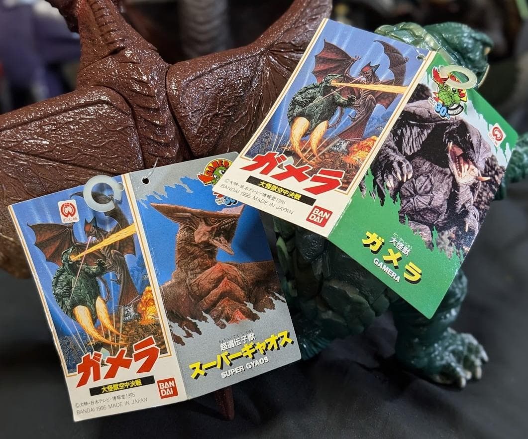 昭和～平成ガメラ＆対戦怪獣（バンダイ）ソフビ タグ付コンプリート17体セット