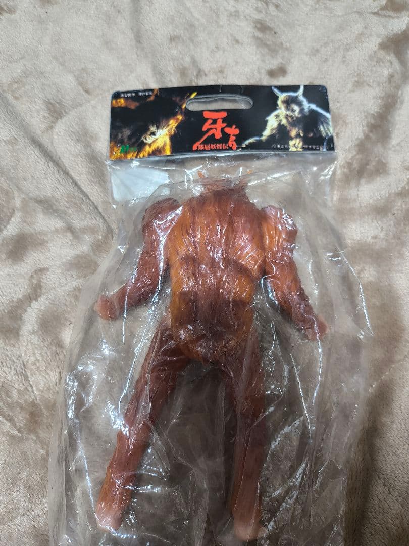 跋扈妖怪伝,牙吉台本,原口智生,原田龍二他サイン入原型 M-1号限定30/300