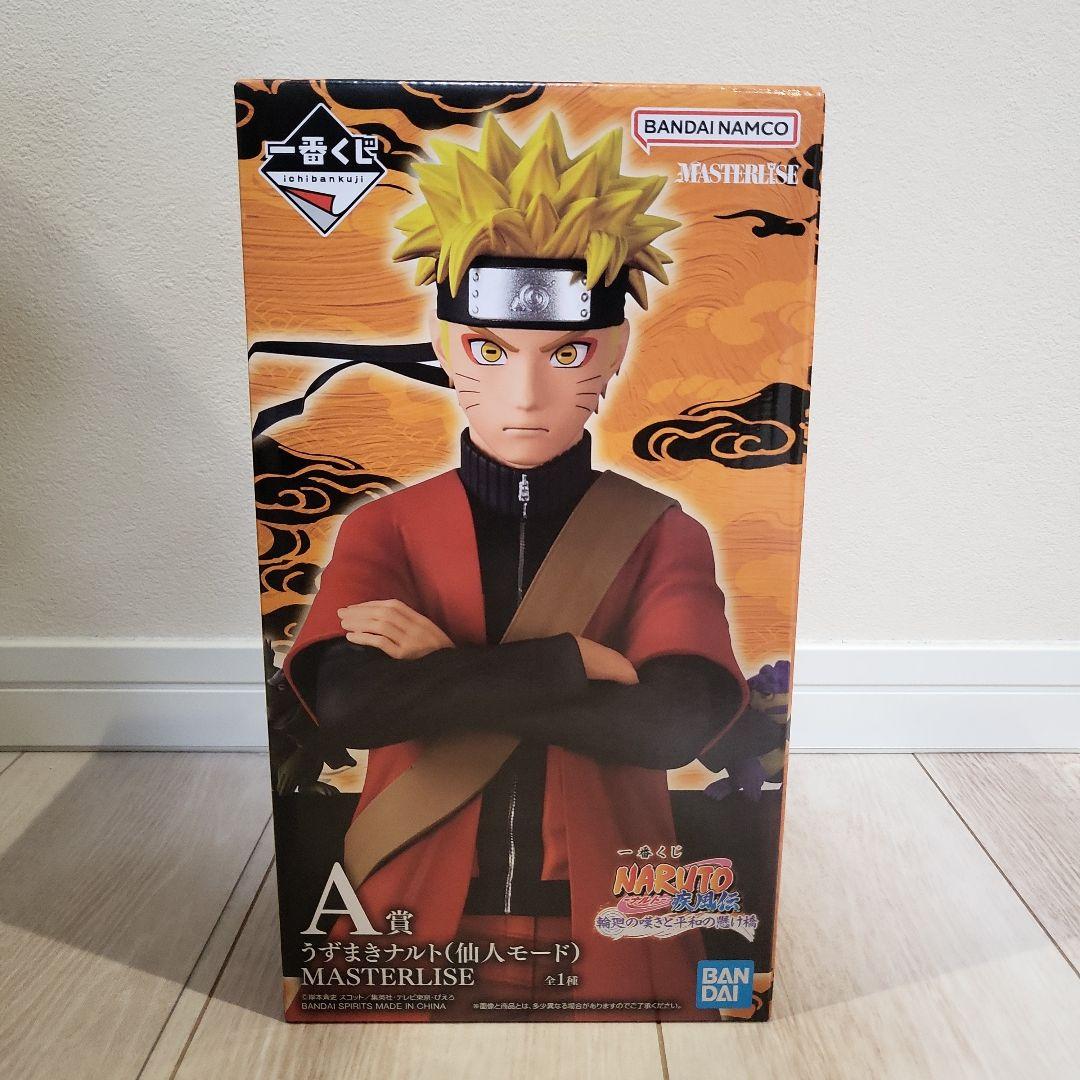 一番くじナルト疾風伝　うずまきナルト仙人モード(未開封品)