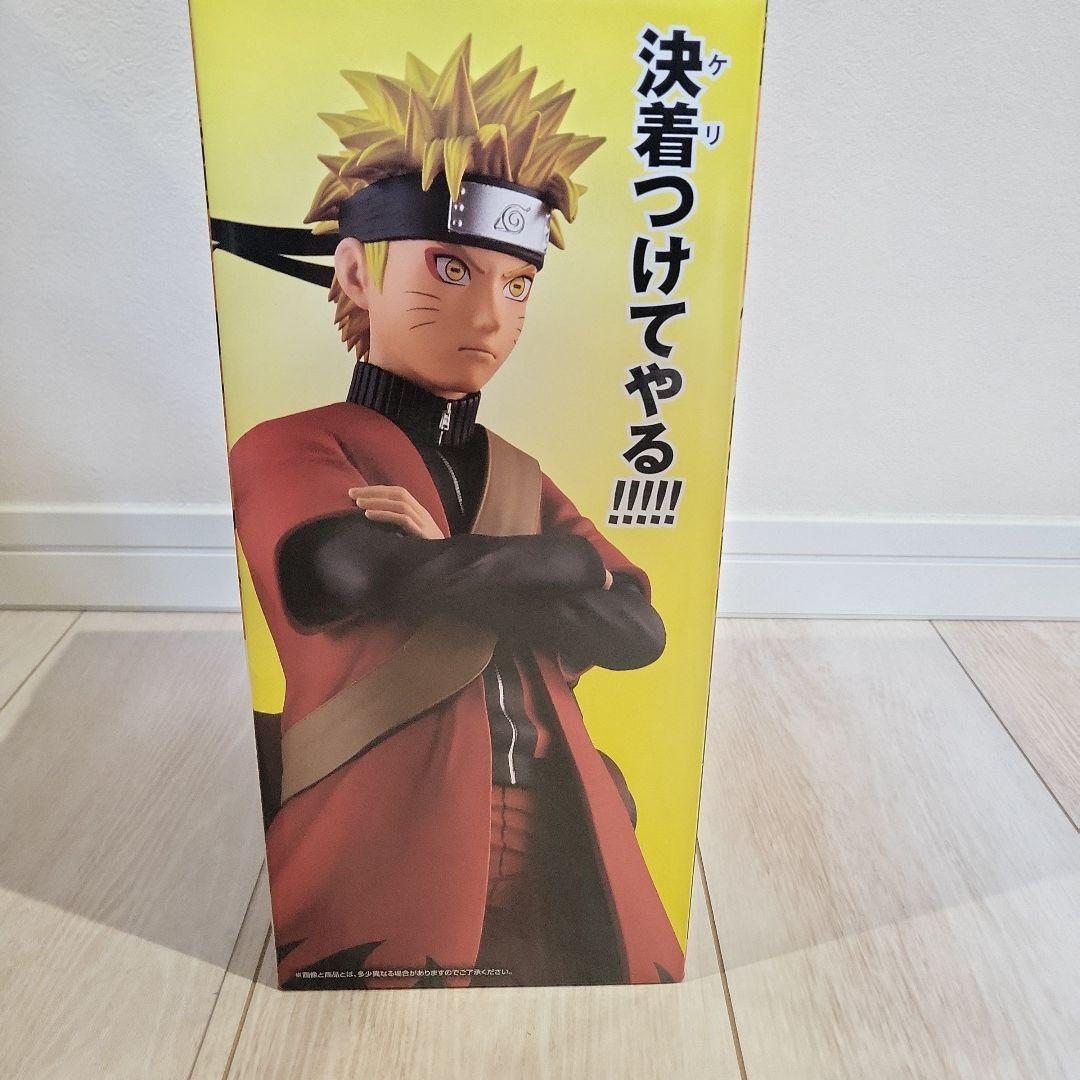 一番くじナルト疾風伝　うずまきナルト仙人モード(未開封品)