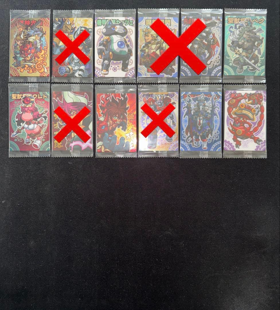 【未開封】神羅万象チョコ ZX 七天 八柱 九邪 天地 一鬼 幻双 神羅万象