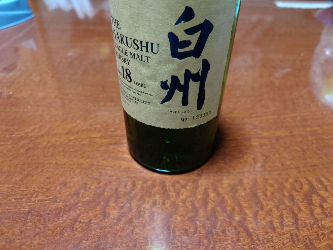 【空瓶】白州 18年 シングルモルトウイスキー