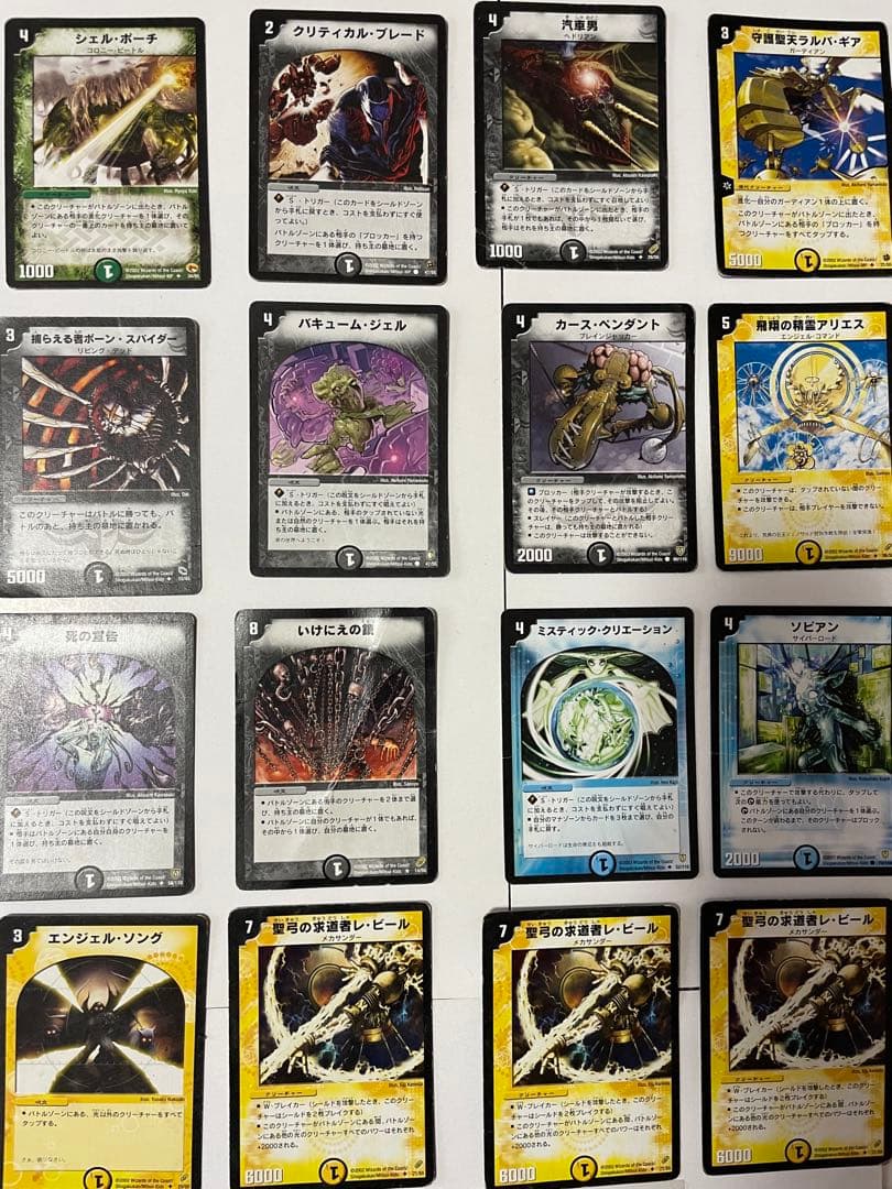 デュエルマスターズ カード