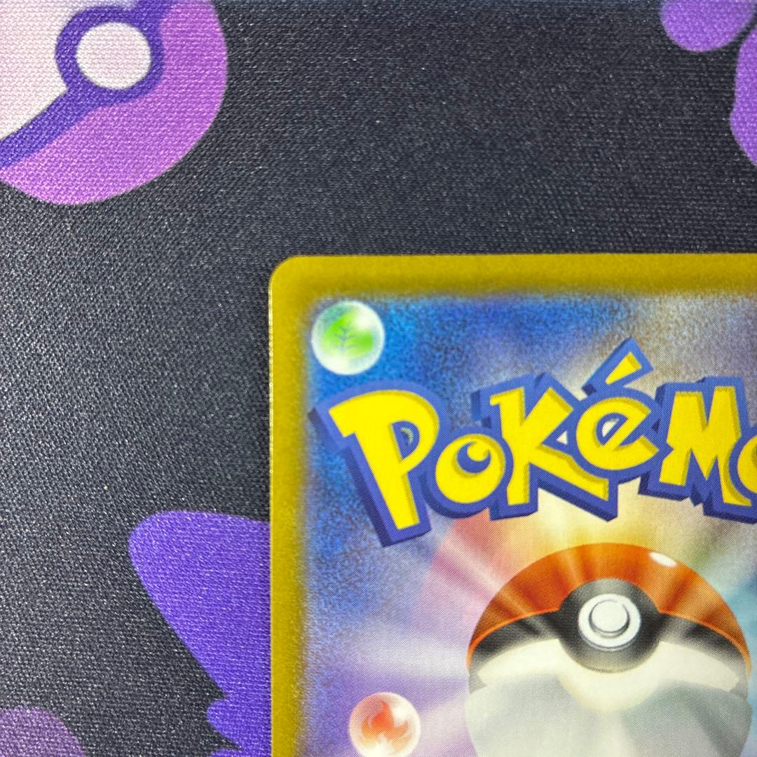 メガリザードンXex MUR [M2116/080](拡張パック「インフェルノX