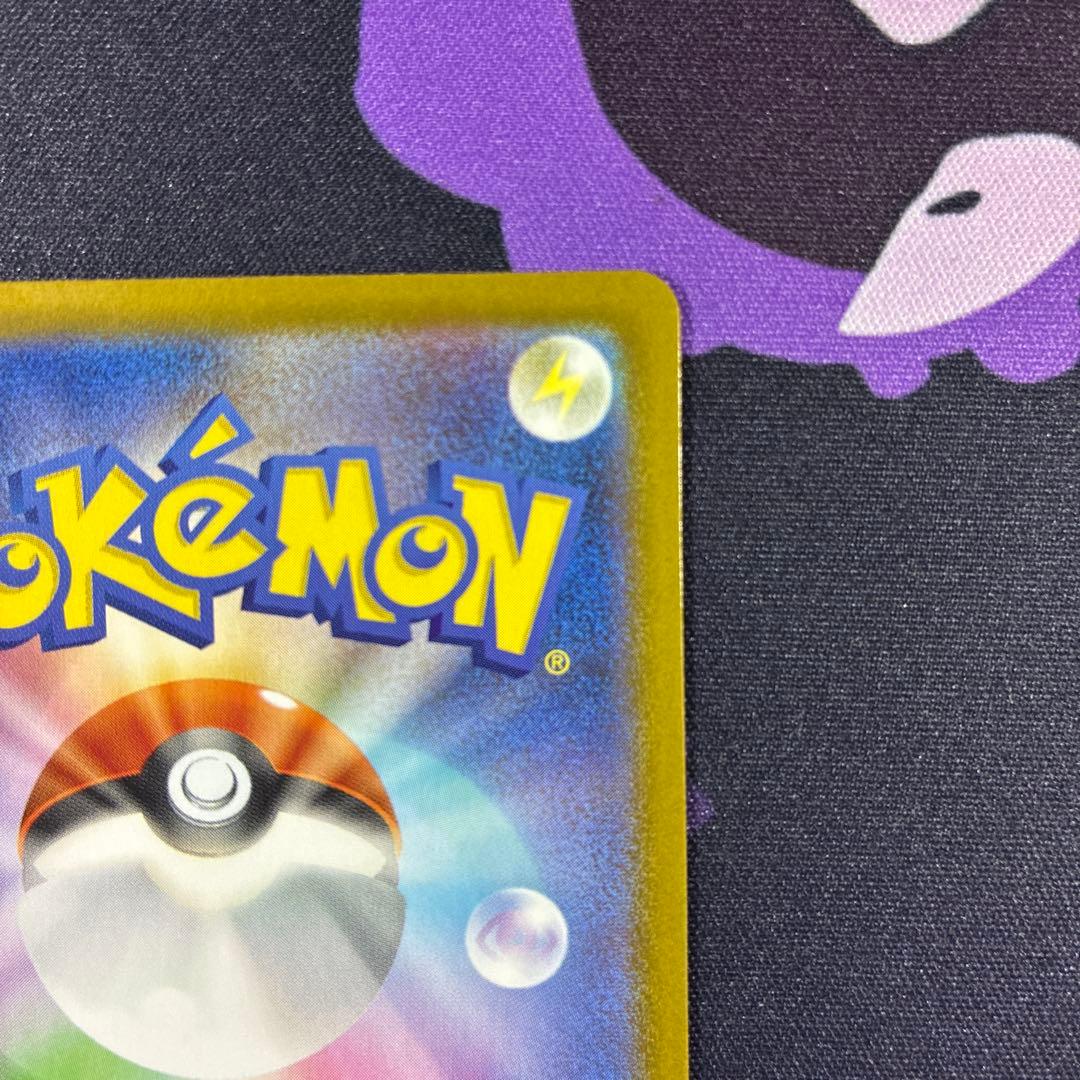 メガリザードンXex MUR [M2116/080](拡張パック「インフェルノX