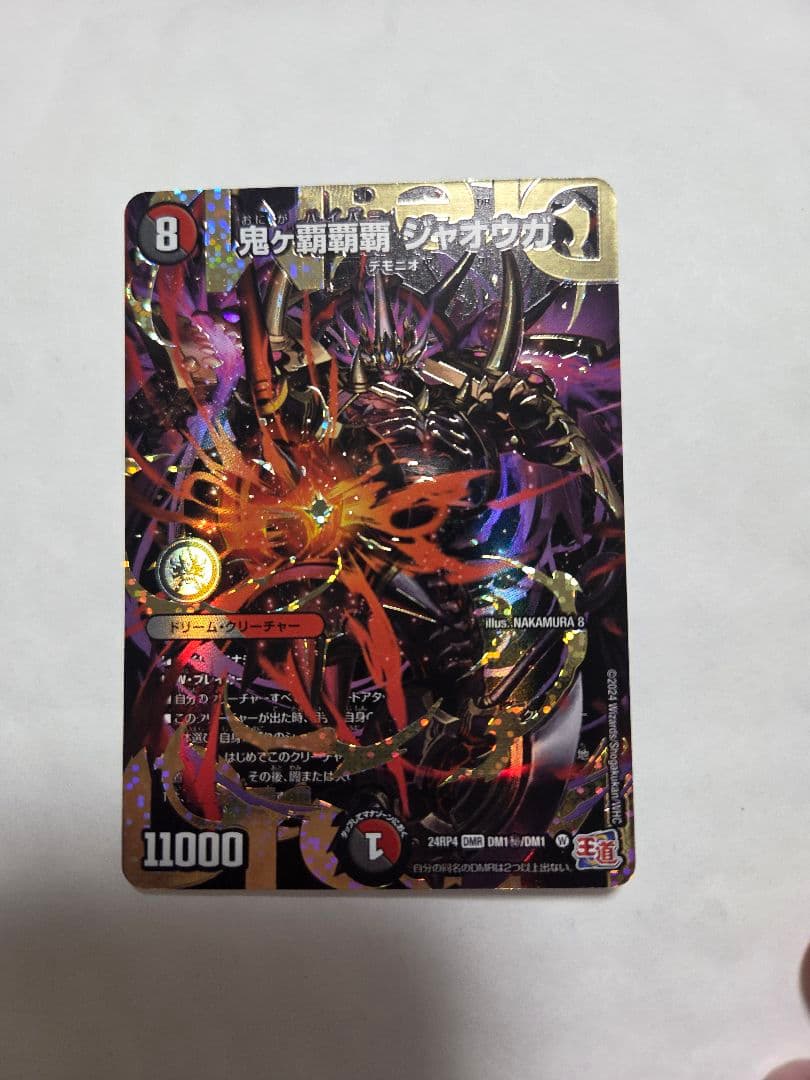 鬼ヶ覇覇覇 ジャオウガ シークレット 秘