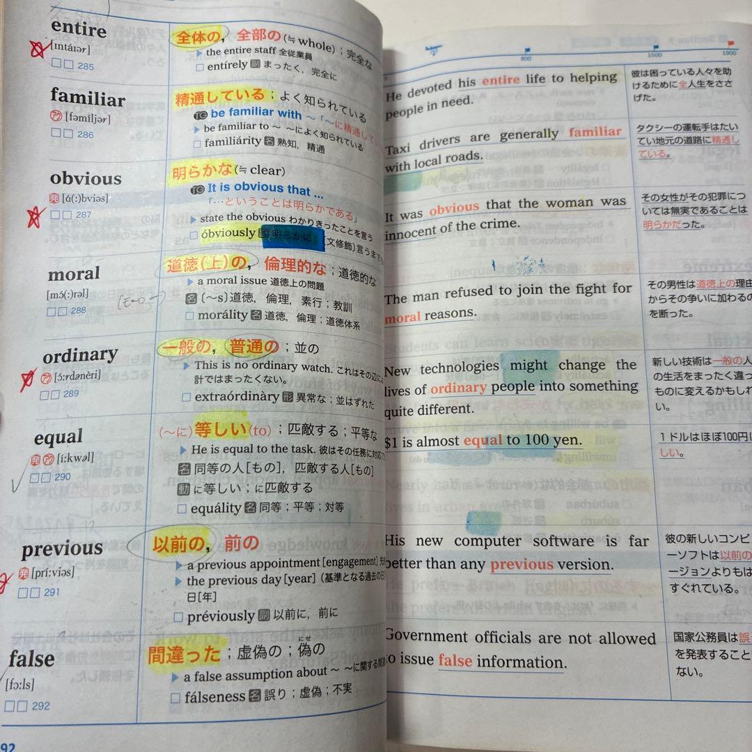 【歴戦個体】ターゲット1900