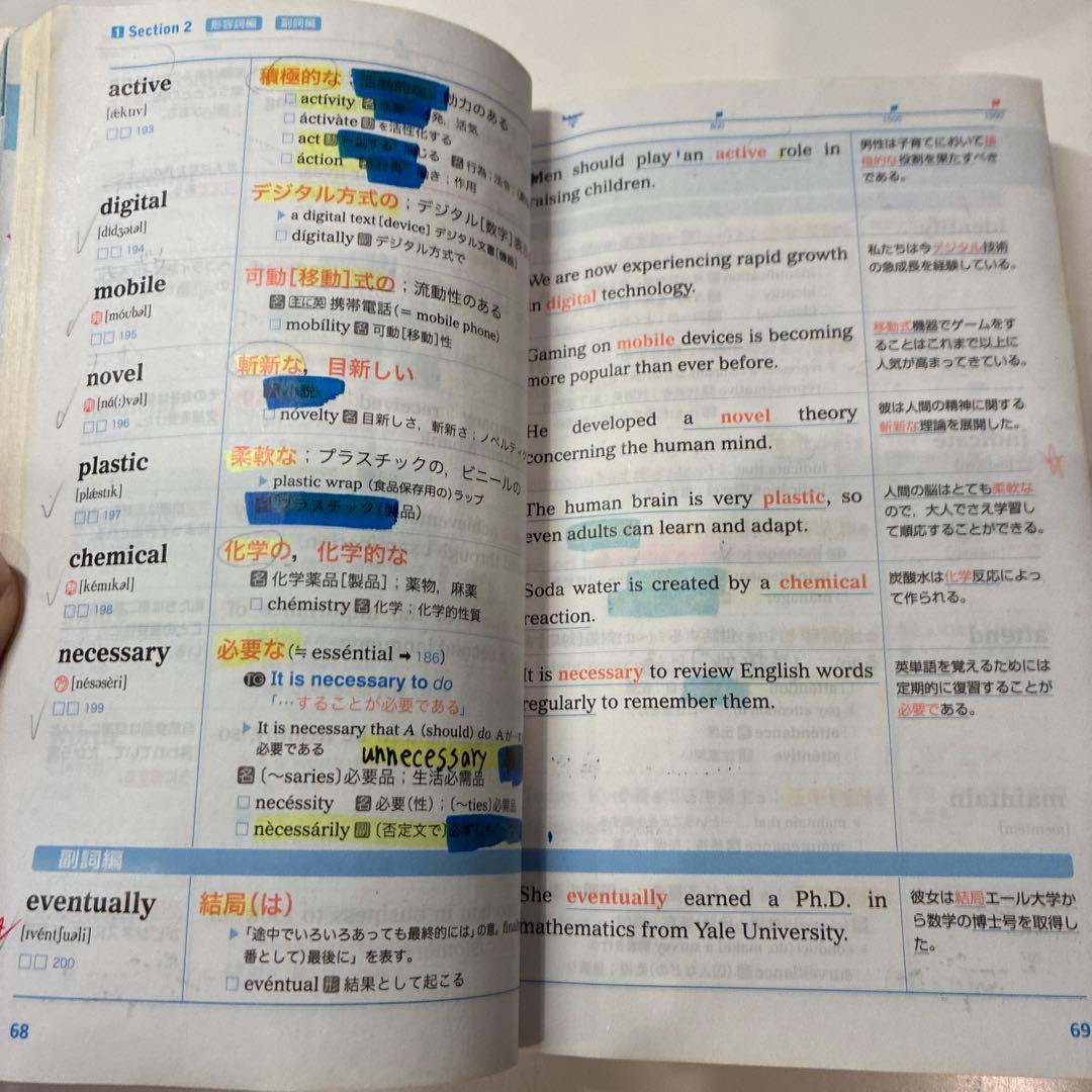 【歴戦個体】ターゲット1900