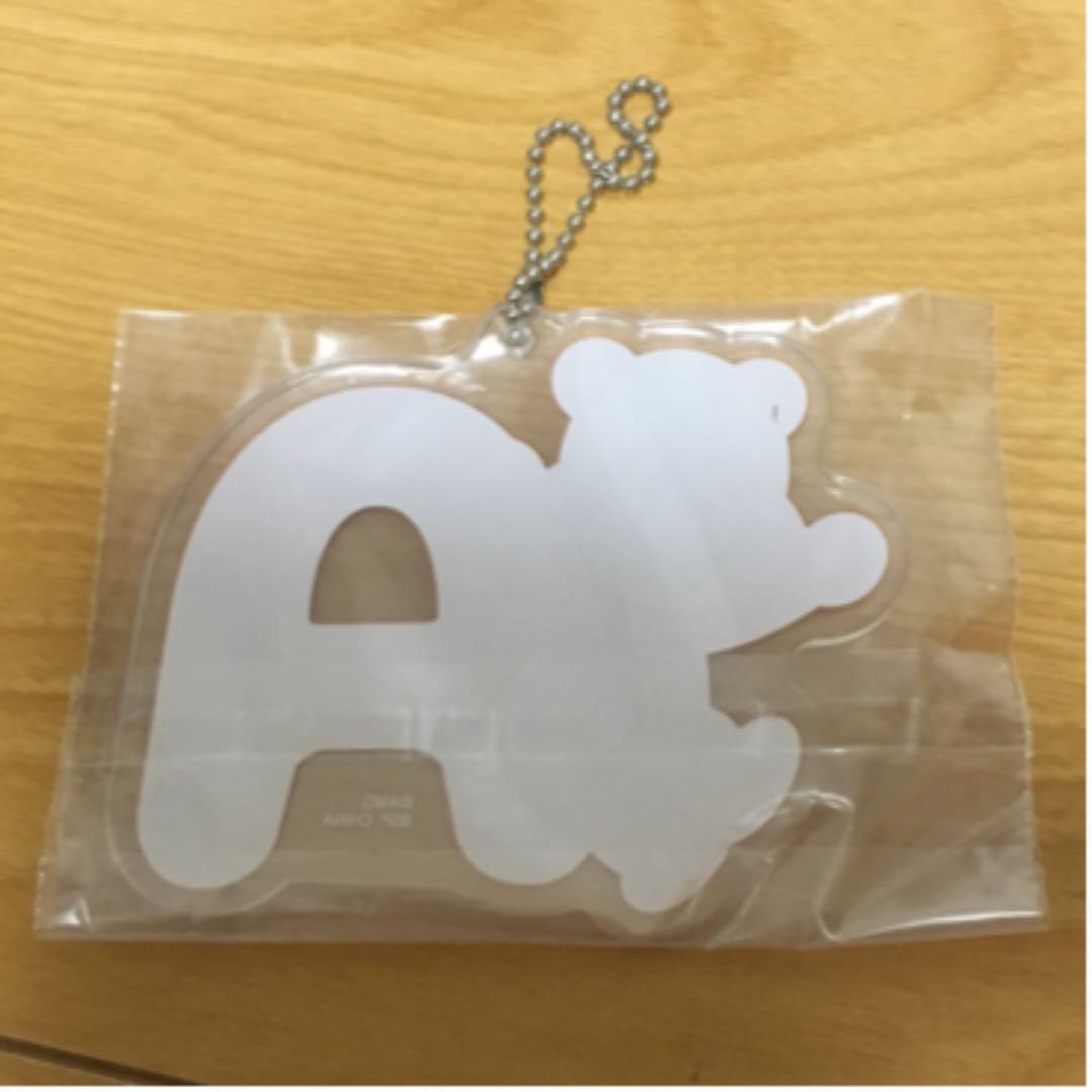 AAA え〜パンダ　ぬいぐるみ　セット