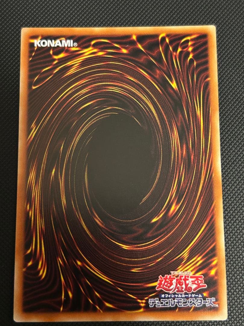 烙印竜アルビオン　プリズマ　プリズマシークレットレア　PSE 五つ目