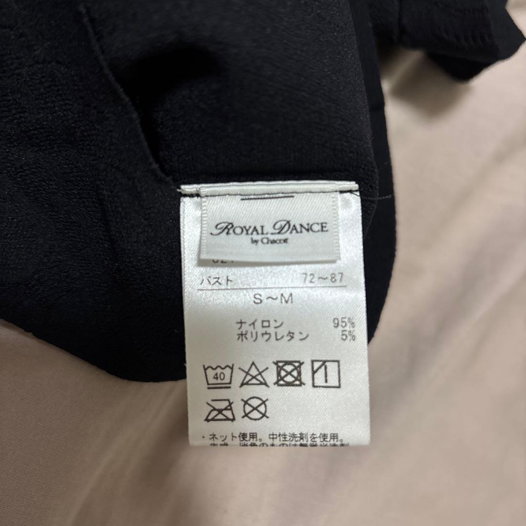 【チャコット】ノーソーイングニット（新品未使用）