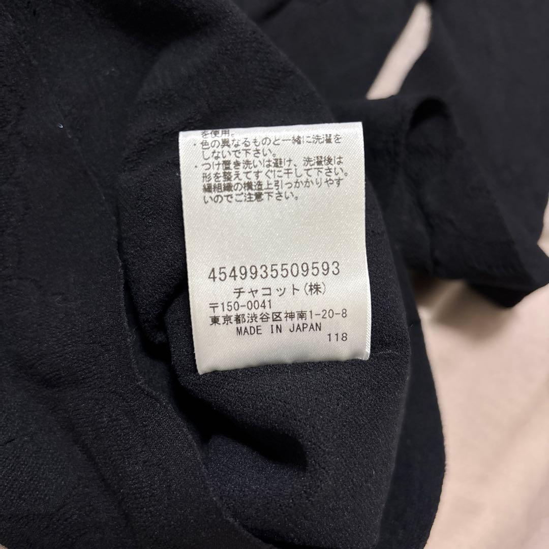 【チャコット】ノーソーイングニット（新品未使用）