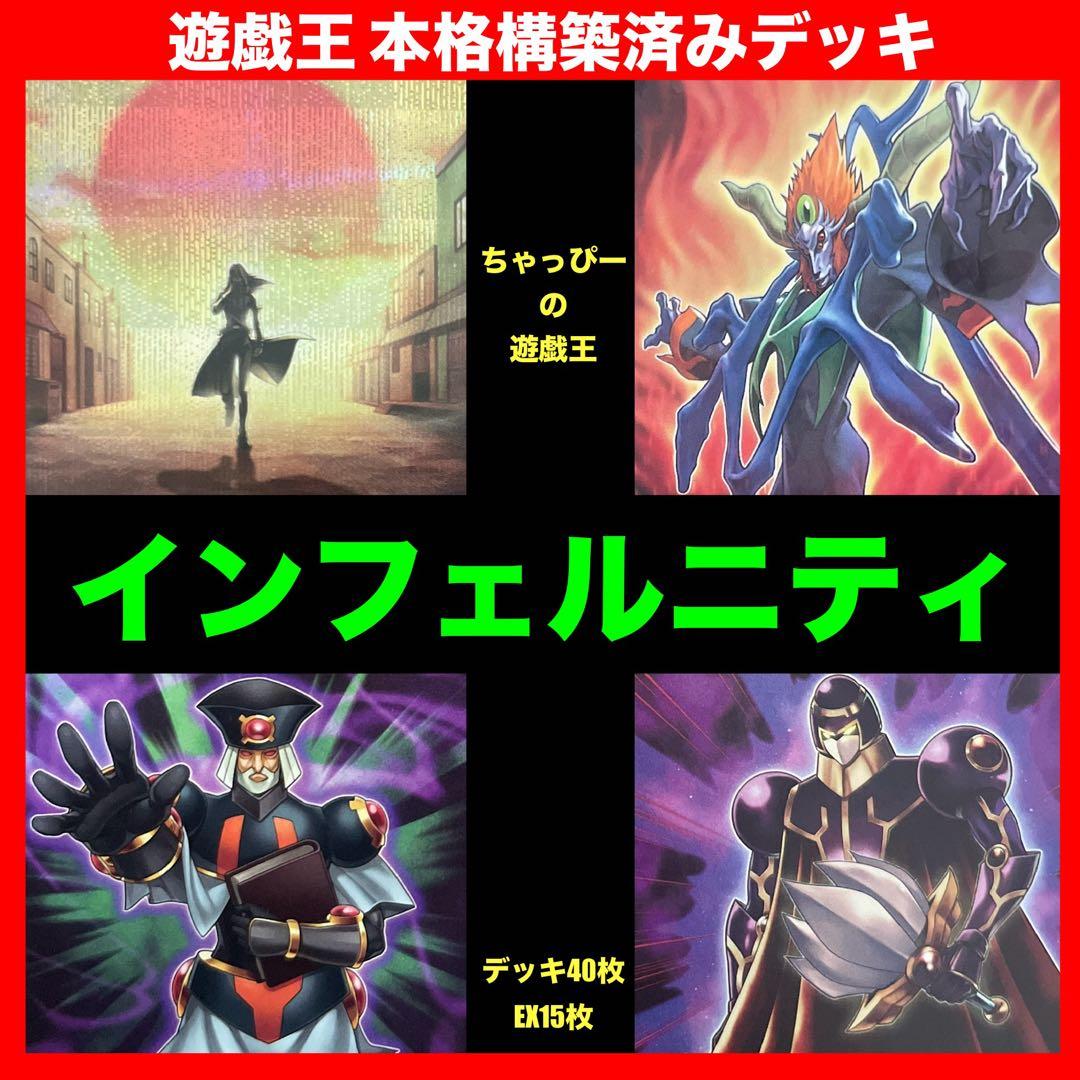 pandra pandra様 リクエスト 4点 まとめ商品 本格構築済みデッキ