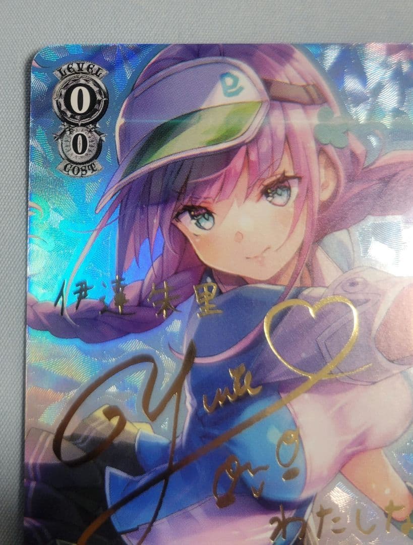 ヴァイスシュヴァルツ ヘブバン テニスコートの悪魔 伊達朱里 sp サイン