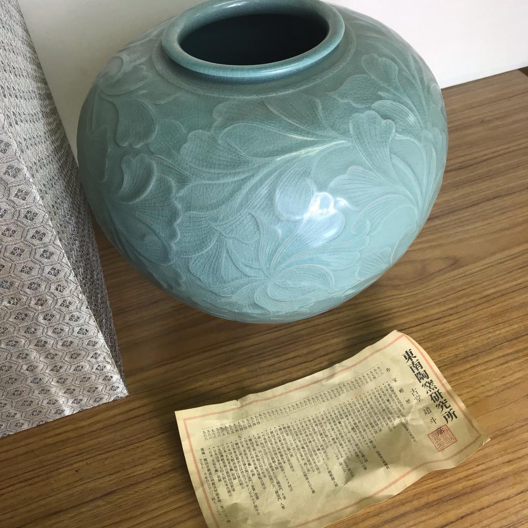 青磁の壺　特大
