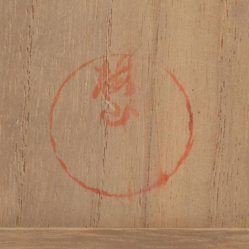 九谷焼　古九谷　角福銘　赤絵金彩　人物文　盃　一對　共箱　V　9544