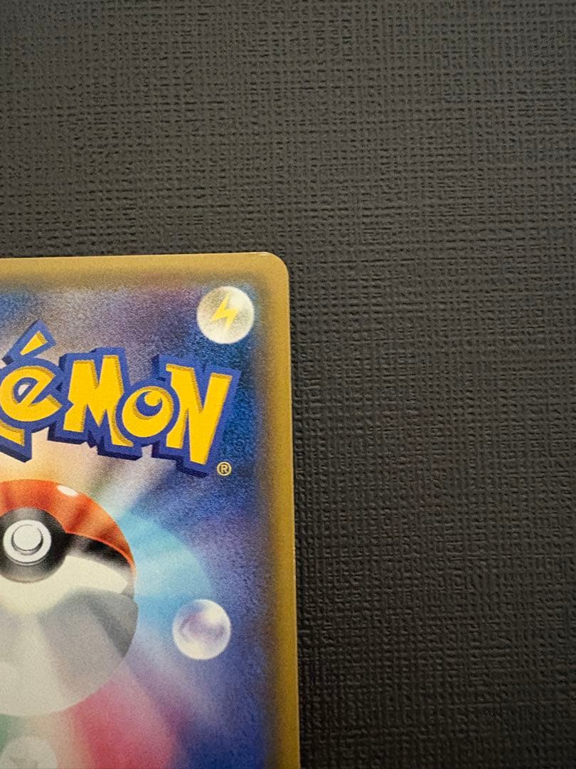 ポケモンカード　ジラーチ　プロモ　トウホク　089/sm-p