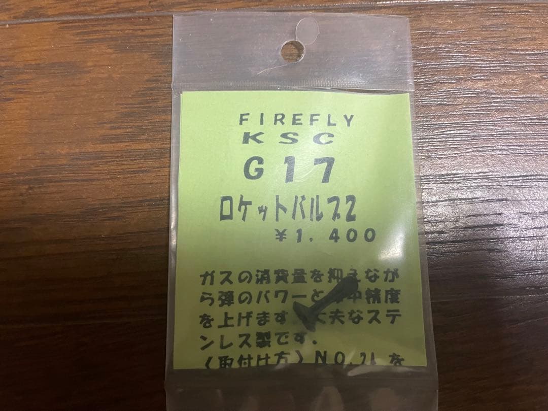 KSC G34 ガスブローバック 予備マガジン　他パーツ付き