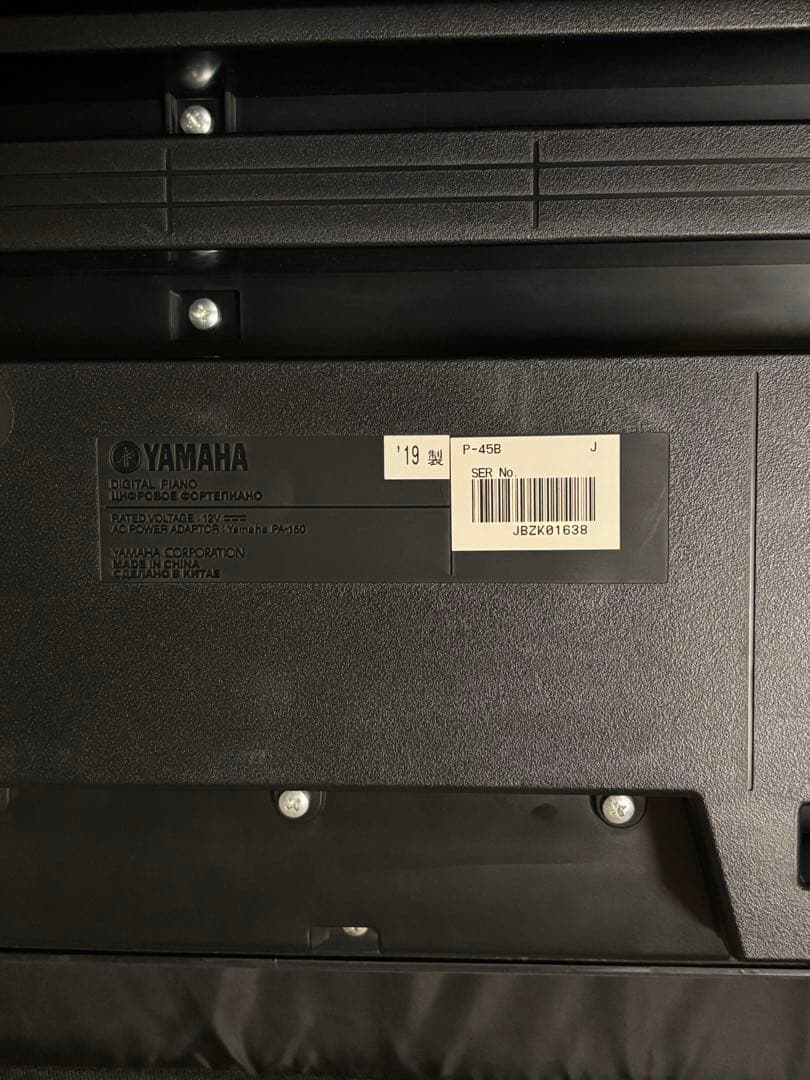 YAMAHA ヤマハ P-45 電子ピアノ　2019年製