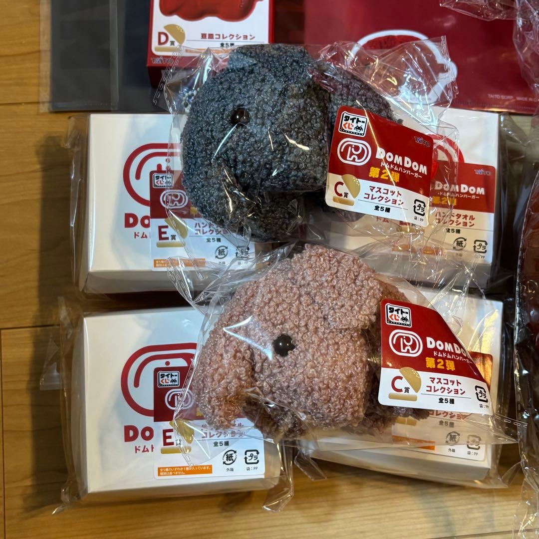 ドムドムハンバーガーくじ　第二弾