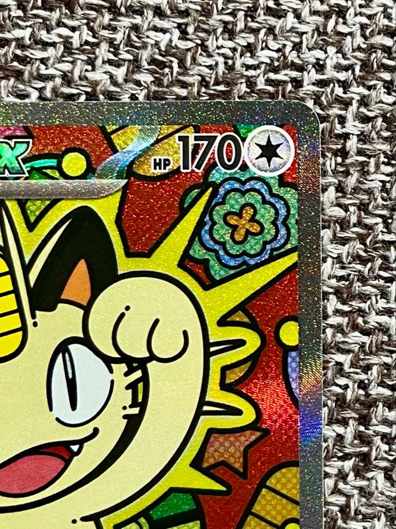 ニャースex sar パック開封後即スリーブ